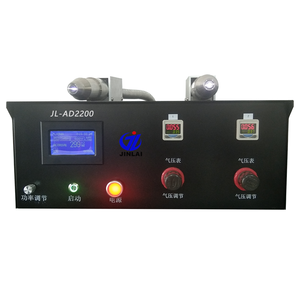 大氣等離子清洗機