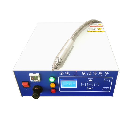 低溫等離子清洗機 低溫等離子清洗機